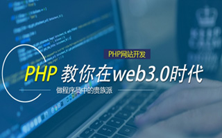 中国台湾 ,php声明和调用变量的符号是什么？